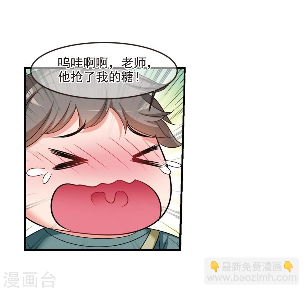 妃夕妍雪 - 第437话 久别重逢2 - 1