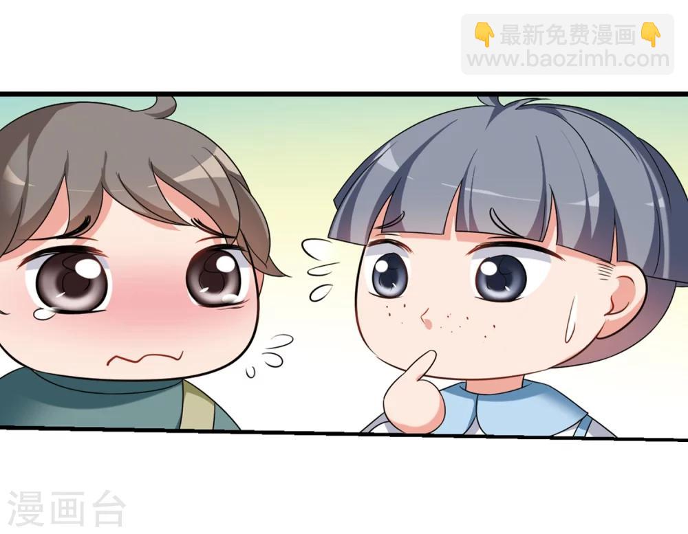 妃夕妍雪 - 第437话 久别重逢2 - 1