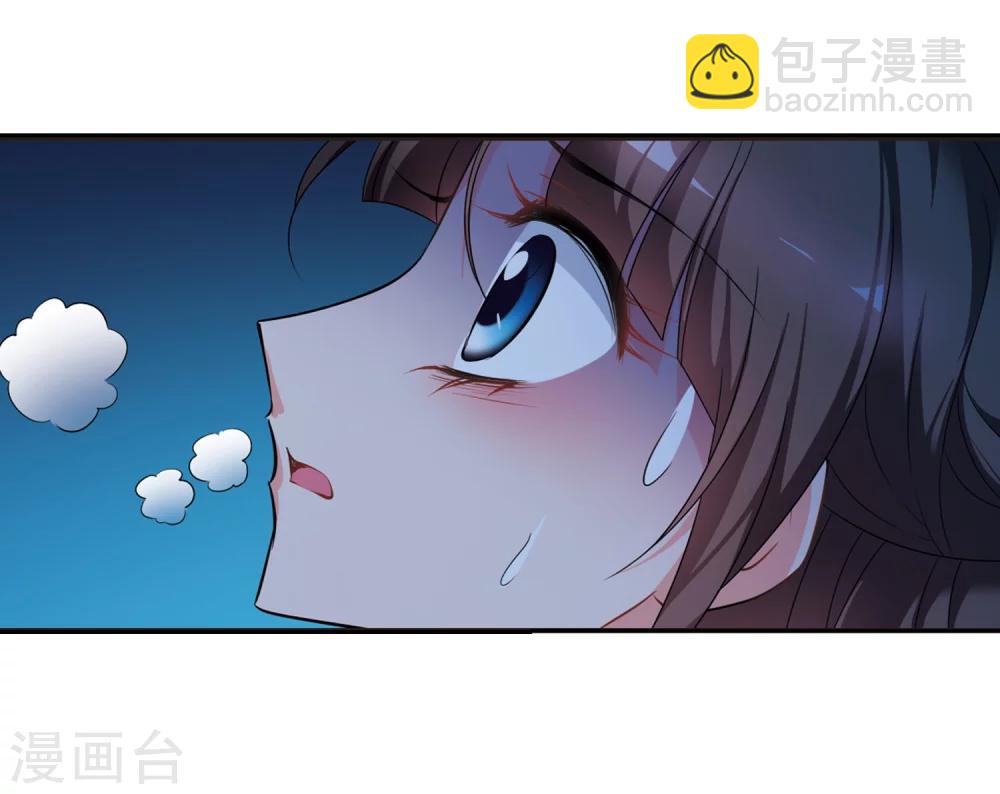 妃夕妍雪 - 第437话 久别重逢2 - 3