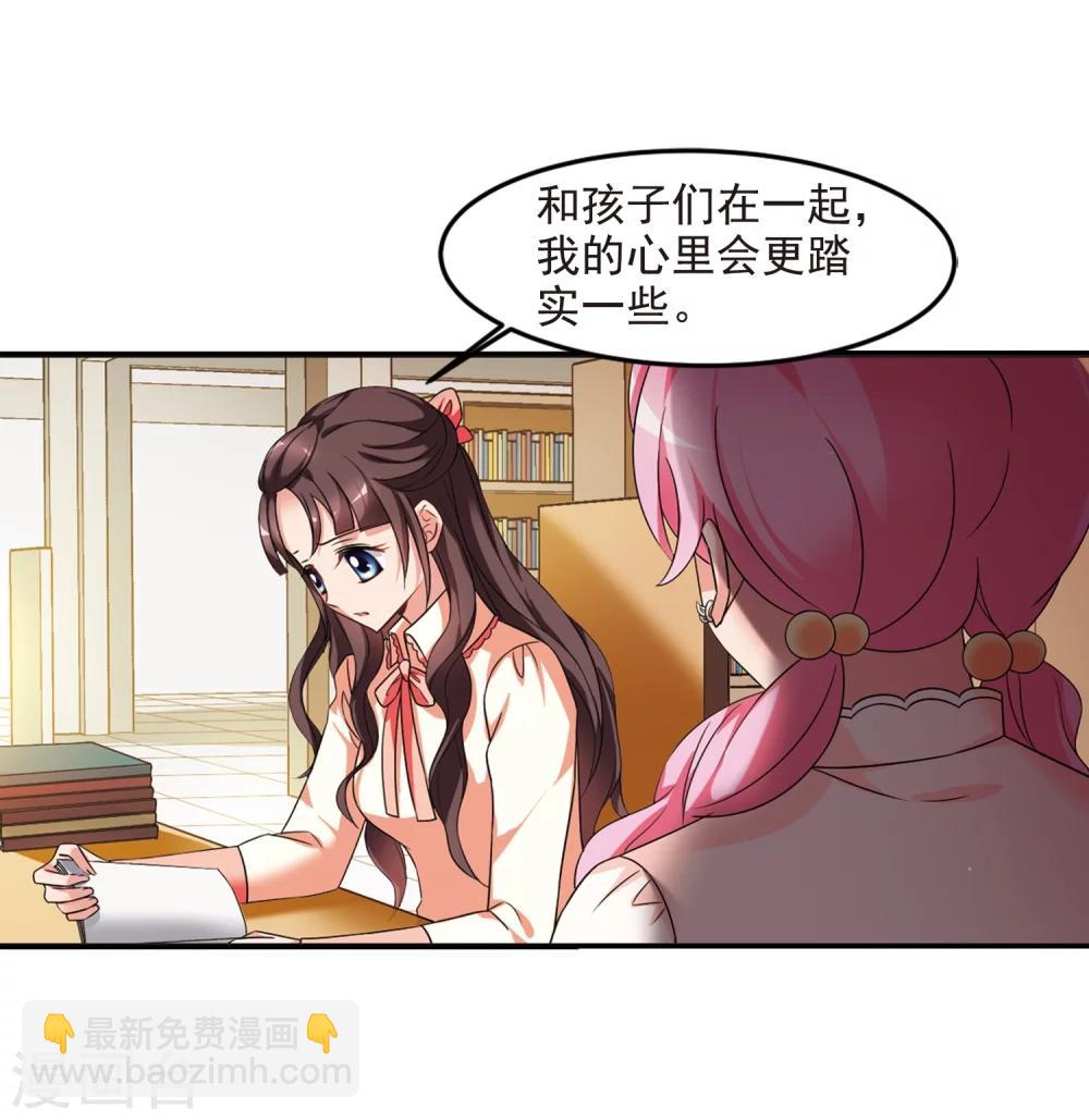 妃夕妍雪 - 第437话 久别重逢2 - 2