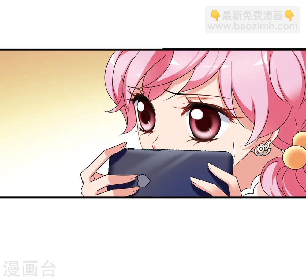 妃夕妍雪 - 第437话 久别重逢2 - 3