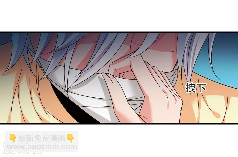 妃夕妍雪 - 第445话 疫病流行2 - 6
