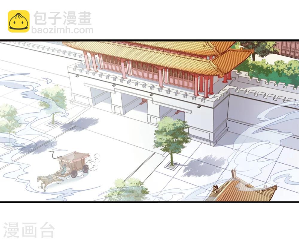 妃夕妍雪 - 第449话 天花2(1/2) - 2