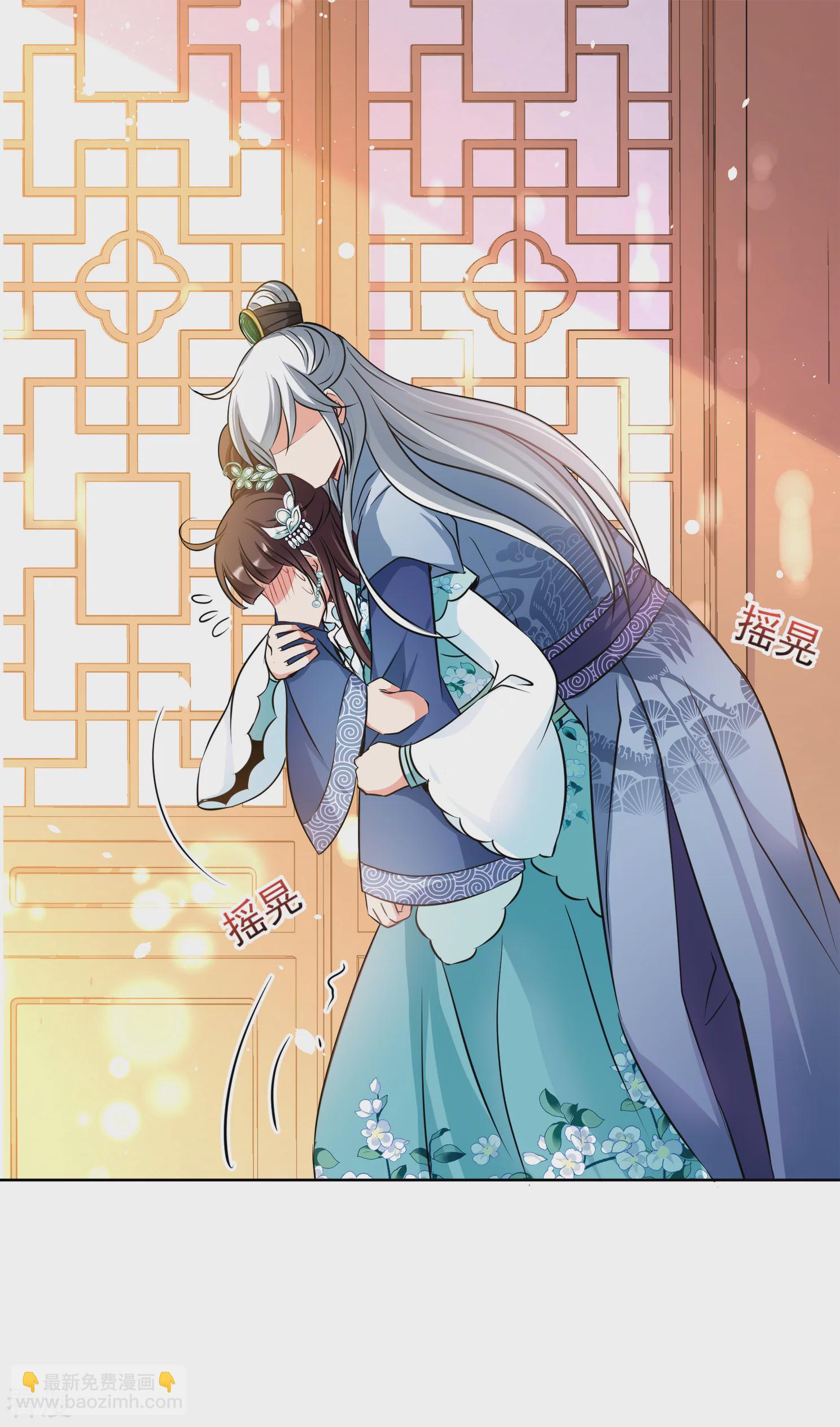 妃夕妍雪 - 第2季第7話 吃不了兜着走！3 - 4