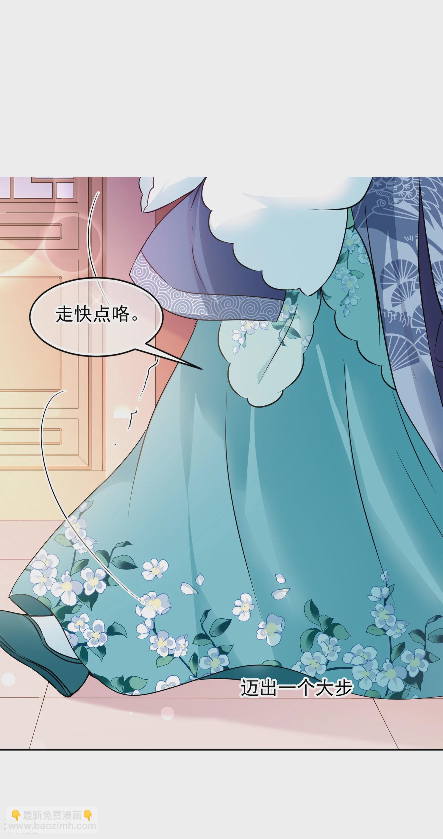 妃夕妍雪 - 第2季第7話 吃不了兜着走！3 - 4