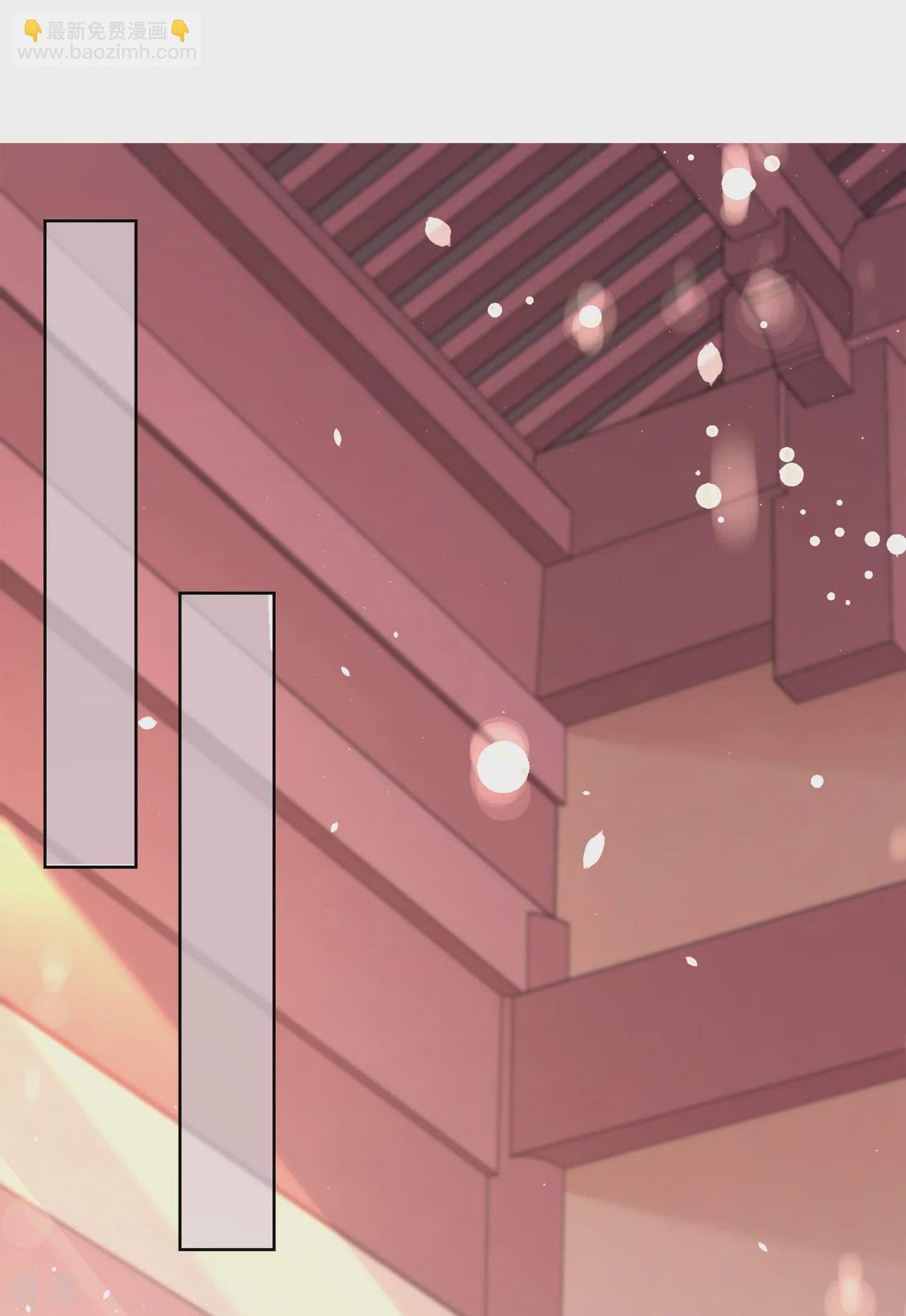 妃夕妍雪 - 第2季第7話 吃不了兜着走！3 - 3