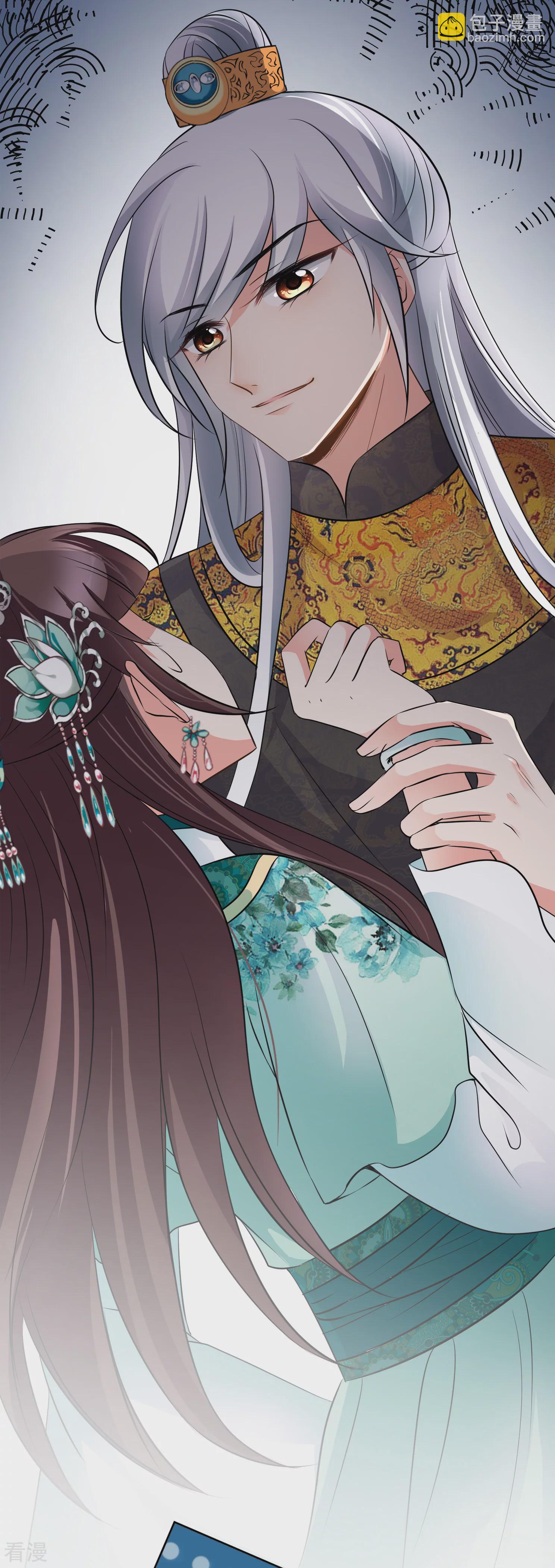 妃夕妍雪 - 第2季第13话 香灰3 - 6