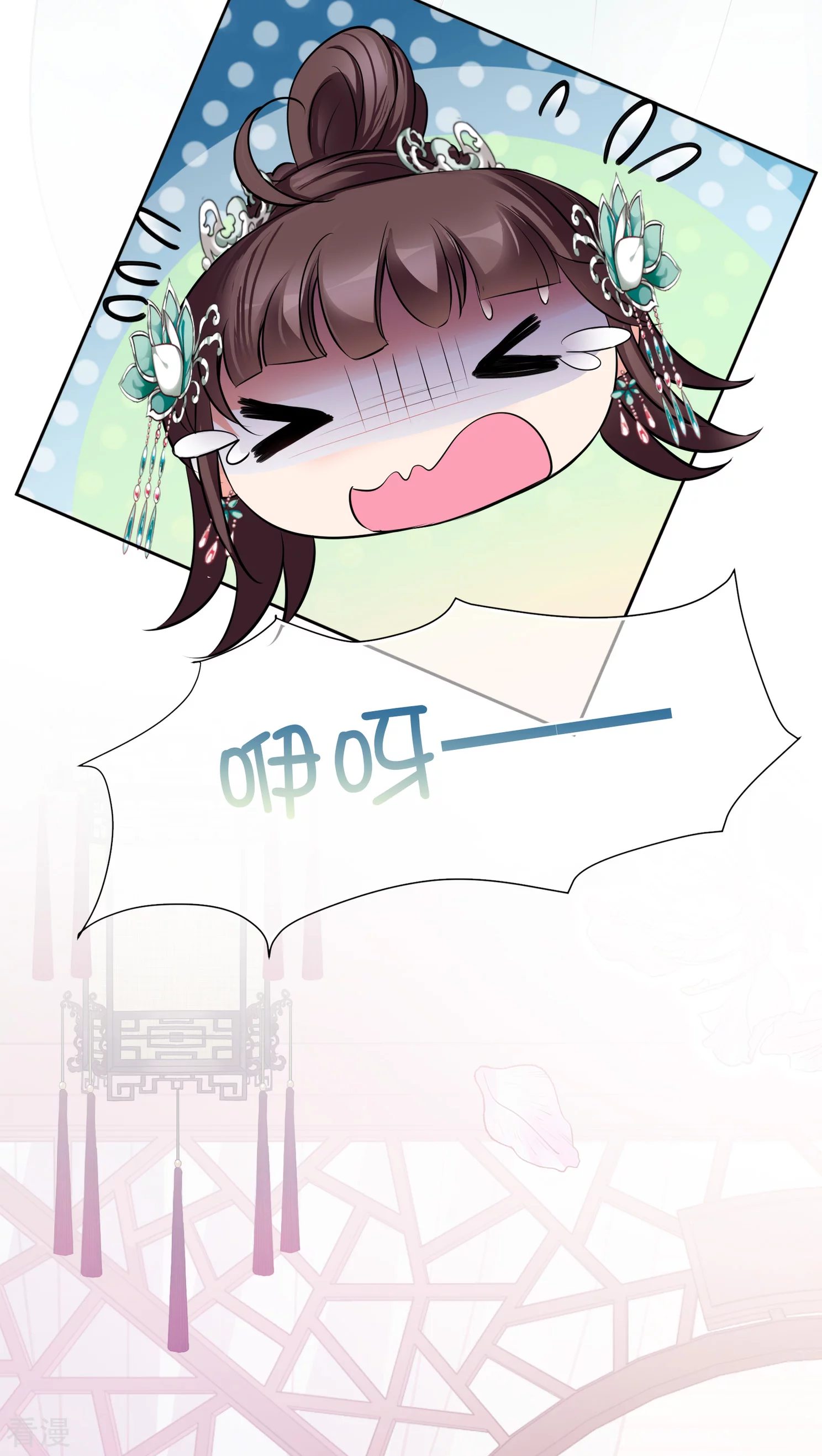 妃夕妍雪 - 第2季第13话 香灰3 - 1