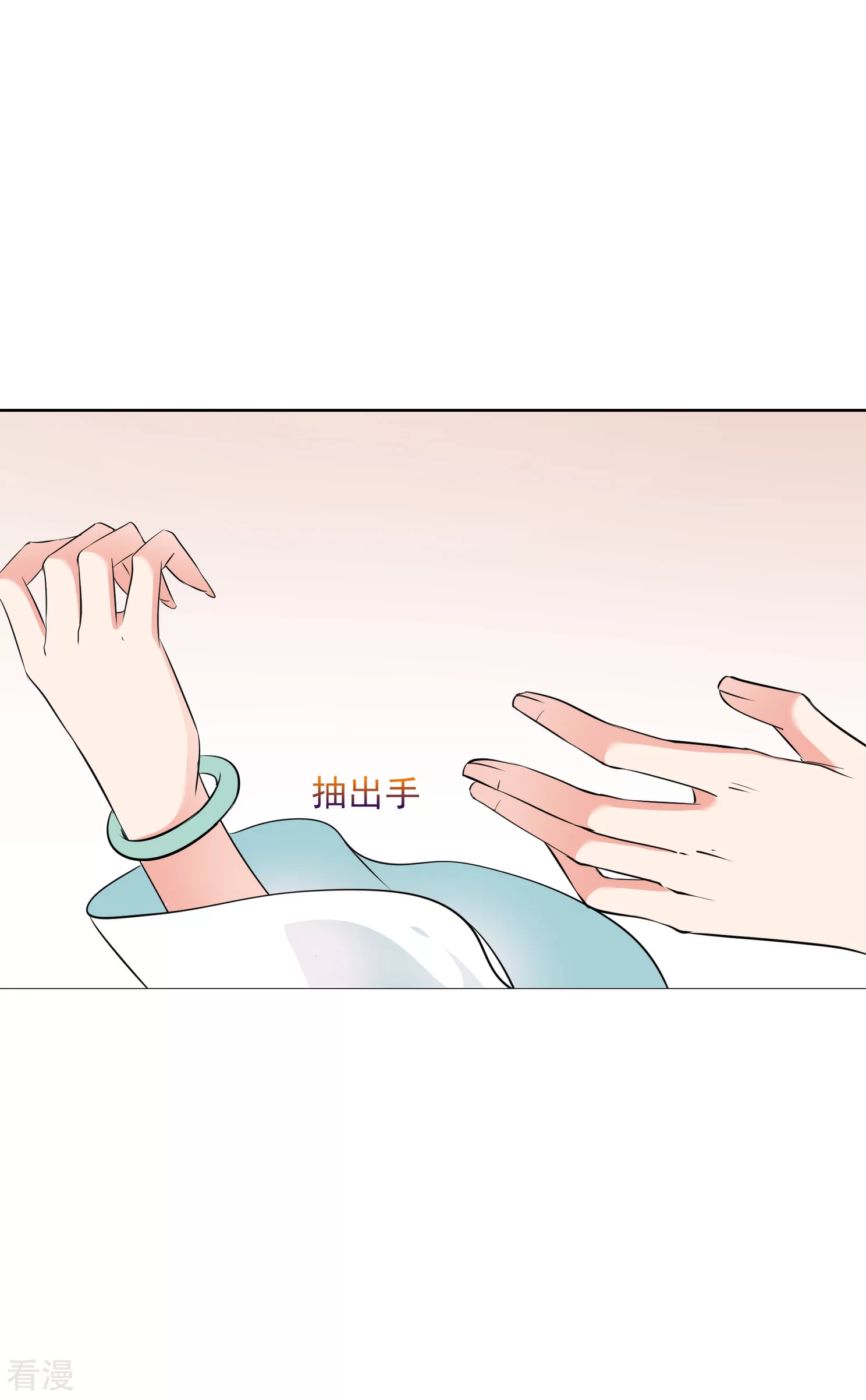 妃夕妍雪 - 第2季第13话 香灰3 - 5