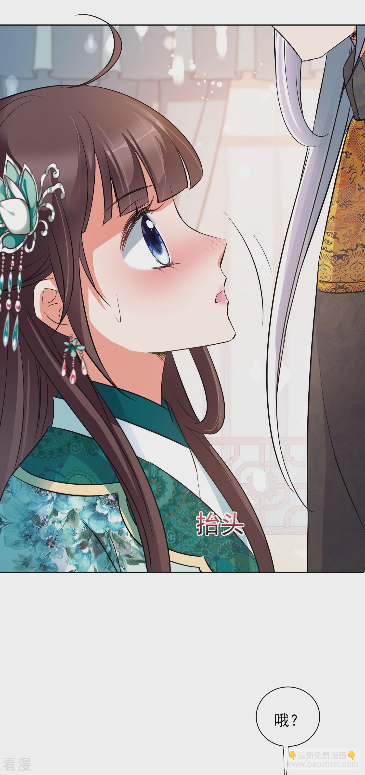 妃夕妍雪 - 第2季第13话 香灰3 - 5