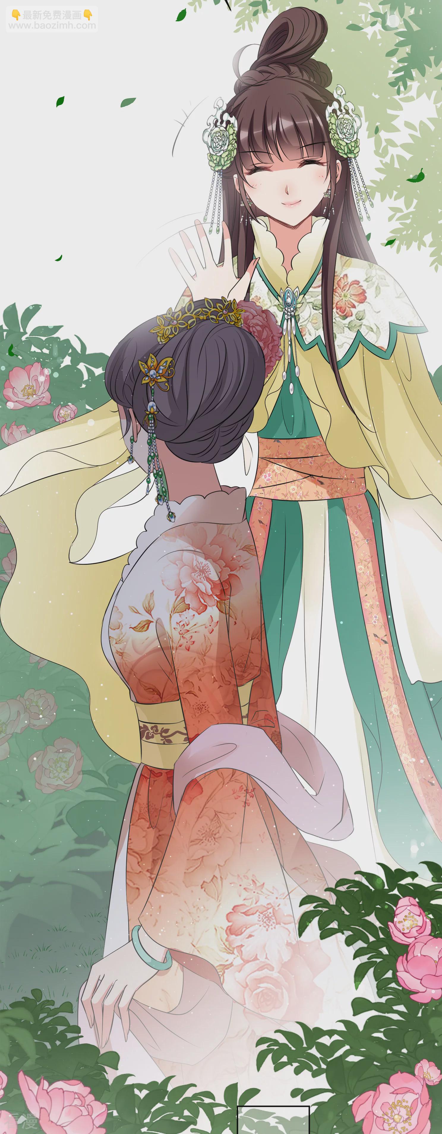 妃夕妍雪 - 第2季第17話 遊湖3 - 1