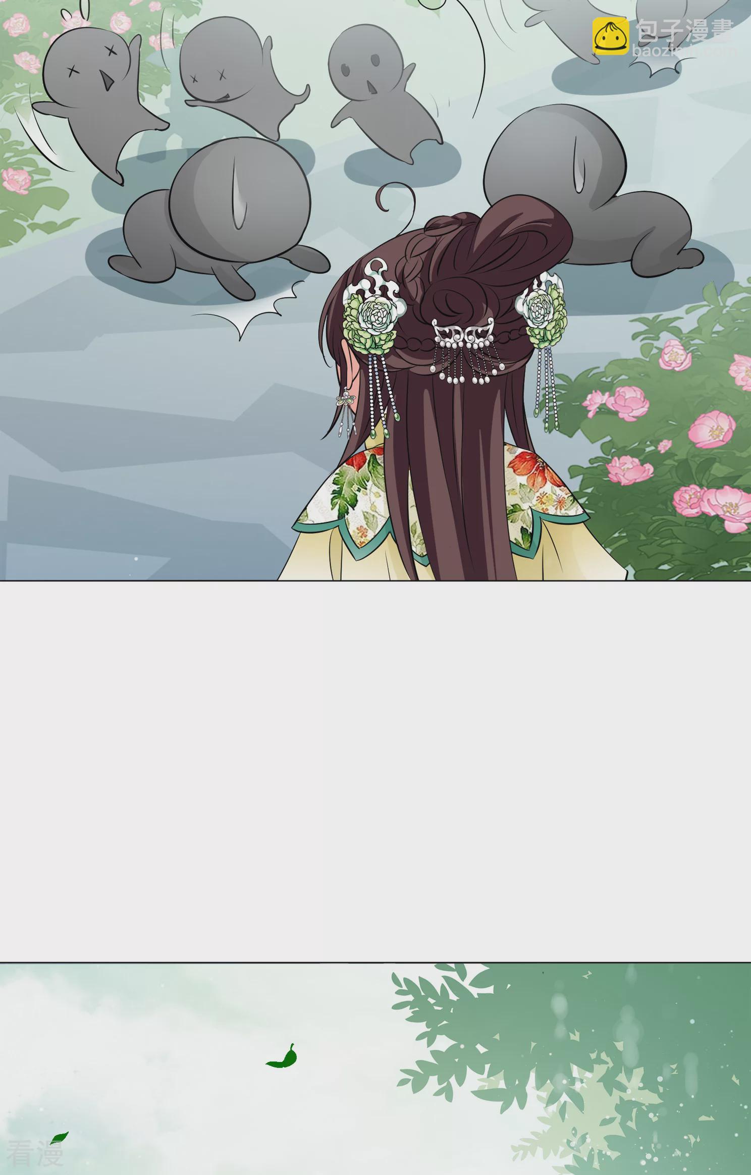 妃夕妍雪 - 第2季第17話 遊湖3 - 6