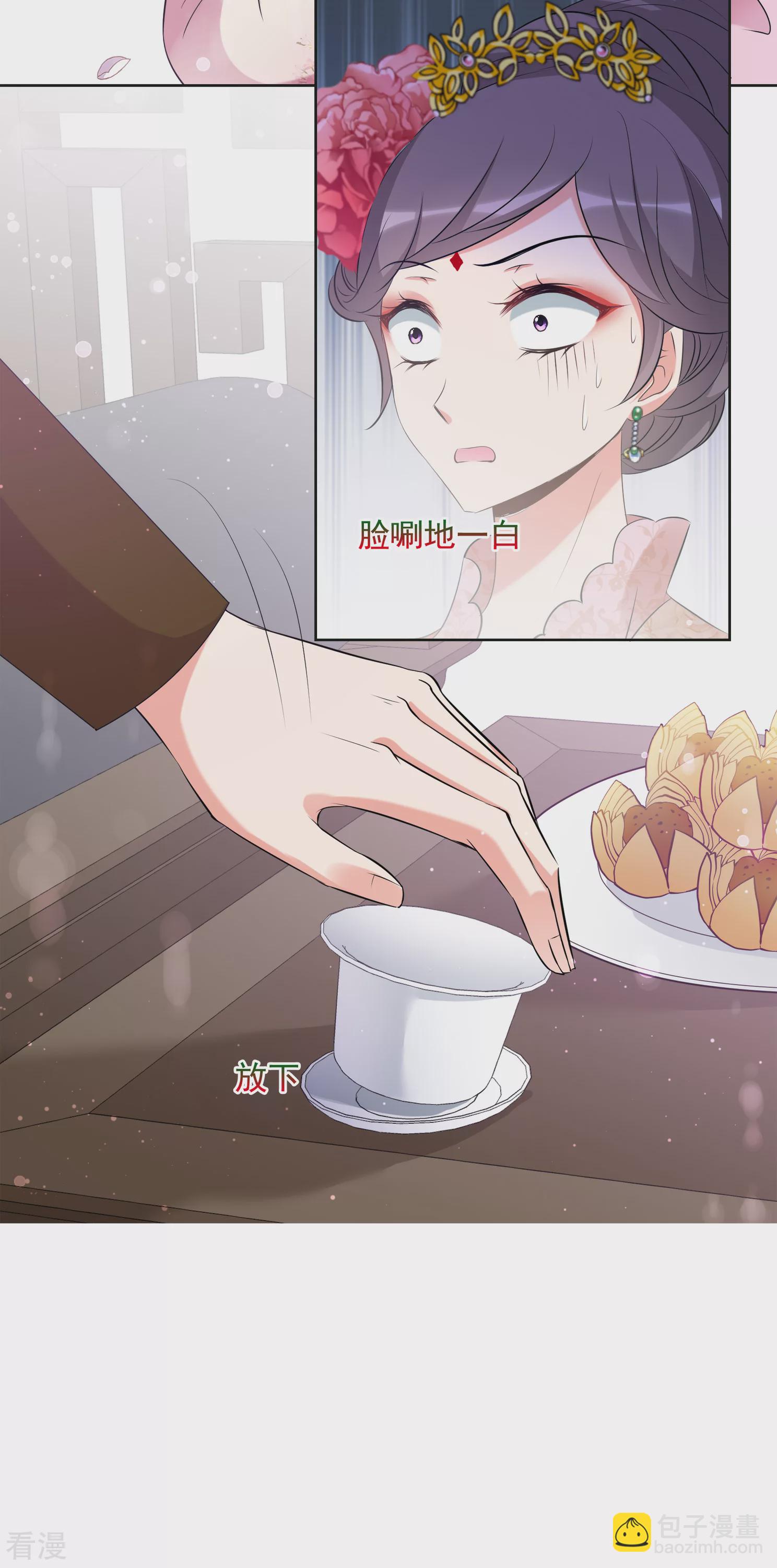 妃夕妍雪 - 第2季第21話 宮鬥開始！2 - 5