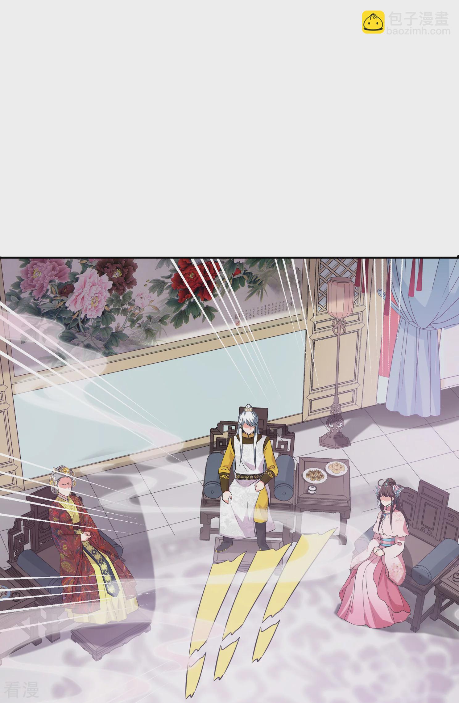 妃夕妍雪 - 第2季第21話 宮鬥開始！2 - 3