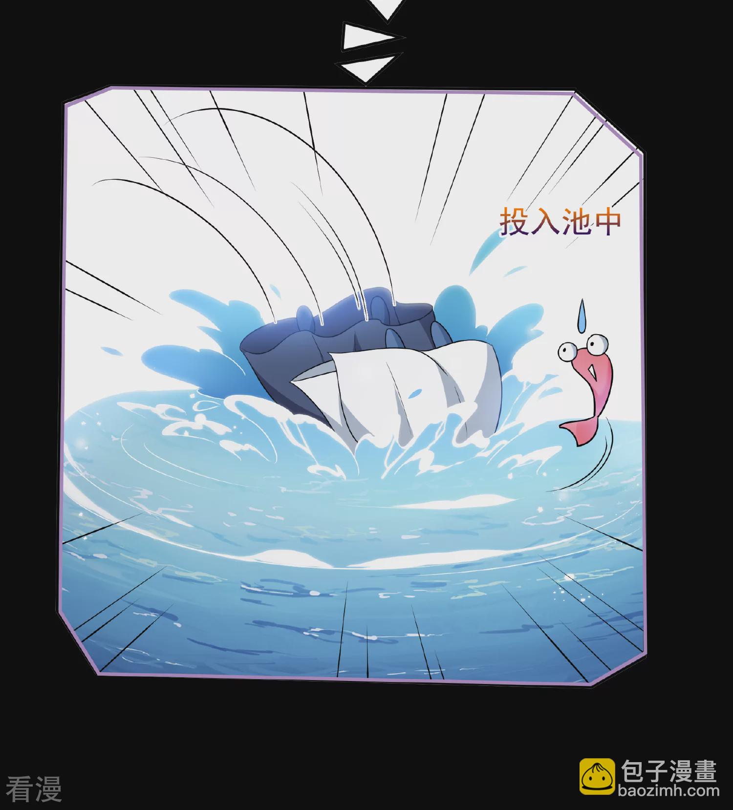 妃夕妍雪 - 第2季第44話 夜半私會2 - 3