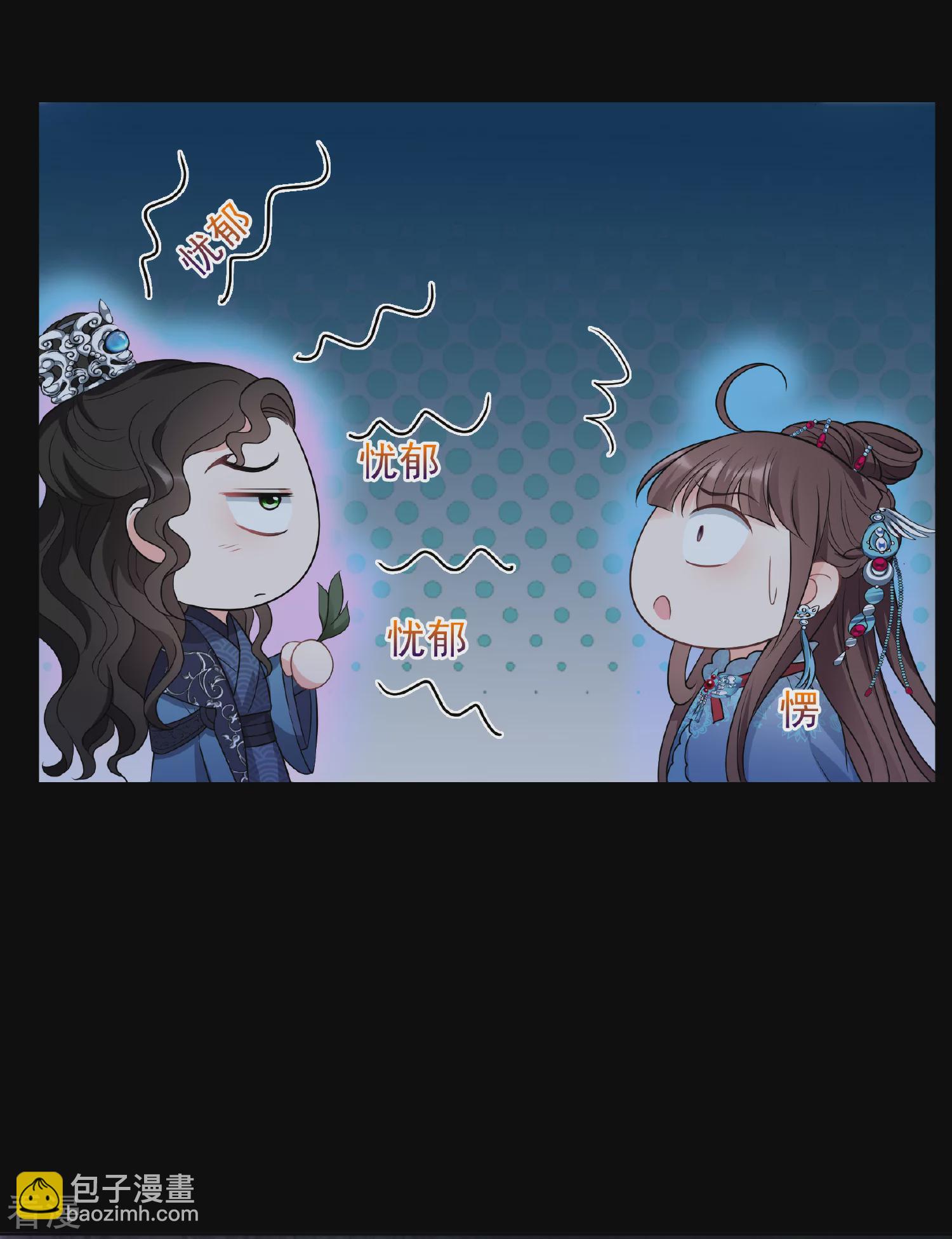 妃夕妍雪 - 第2季第44話 夜半私會2 - 4