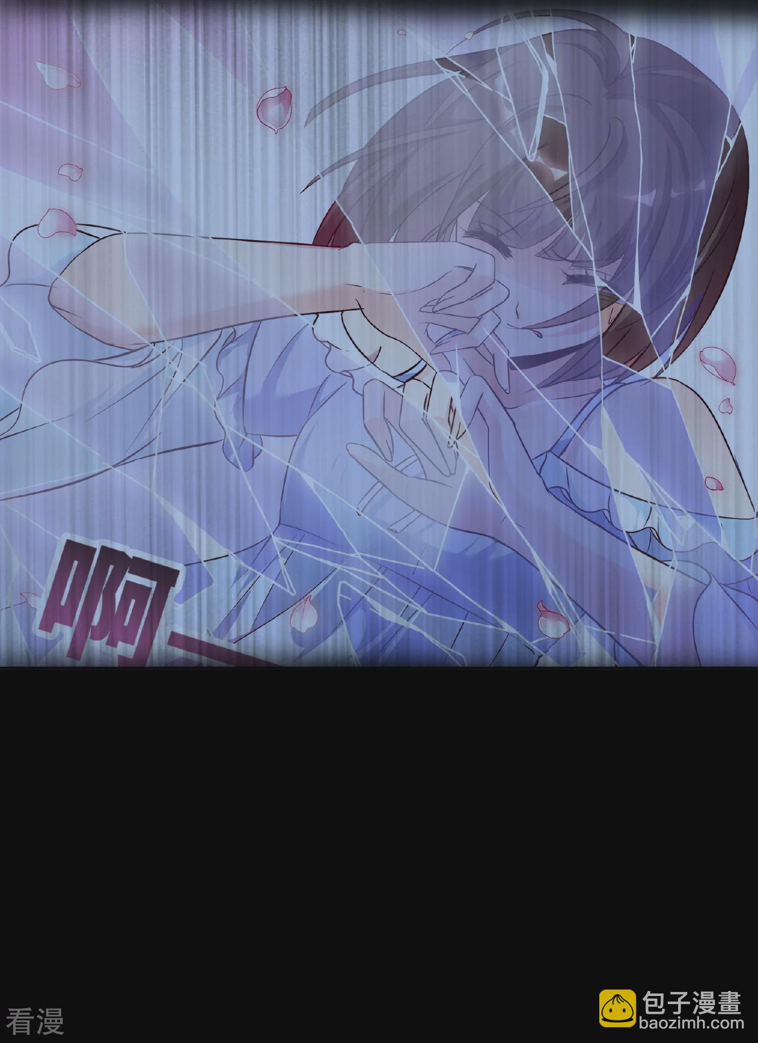 妃夕妍雪 - 第2季第44話 夜半私會2 - 5