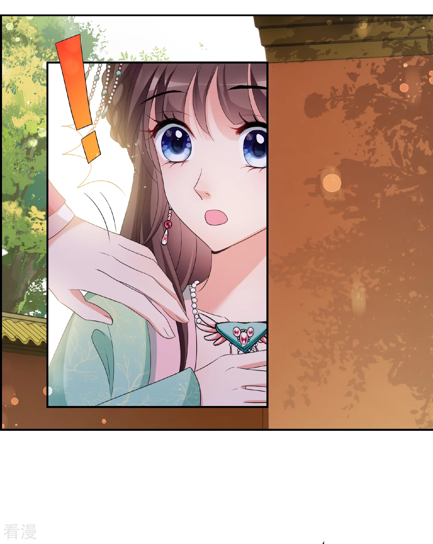 妃夕妍雪 - 第2季第49话 被她逮个正着！1 - 3