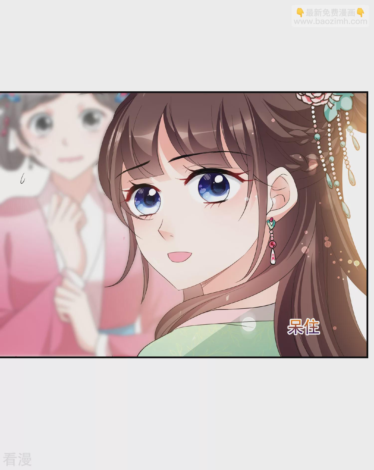 妃夕妍雪 - 第2季第49话 被她逮个正着！1 - 4