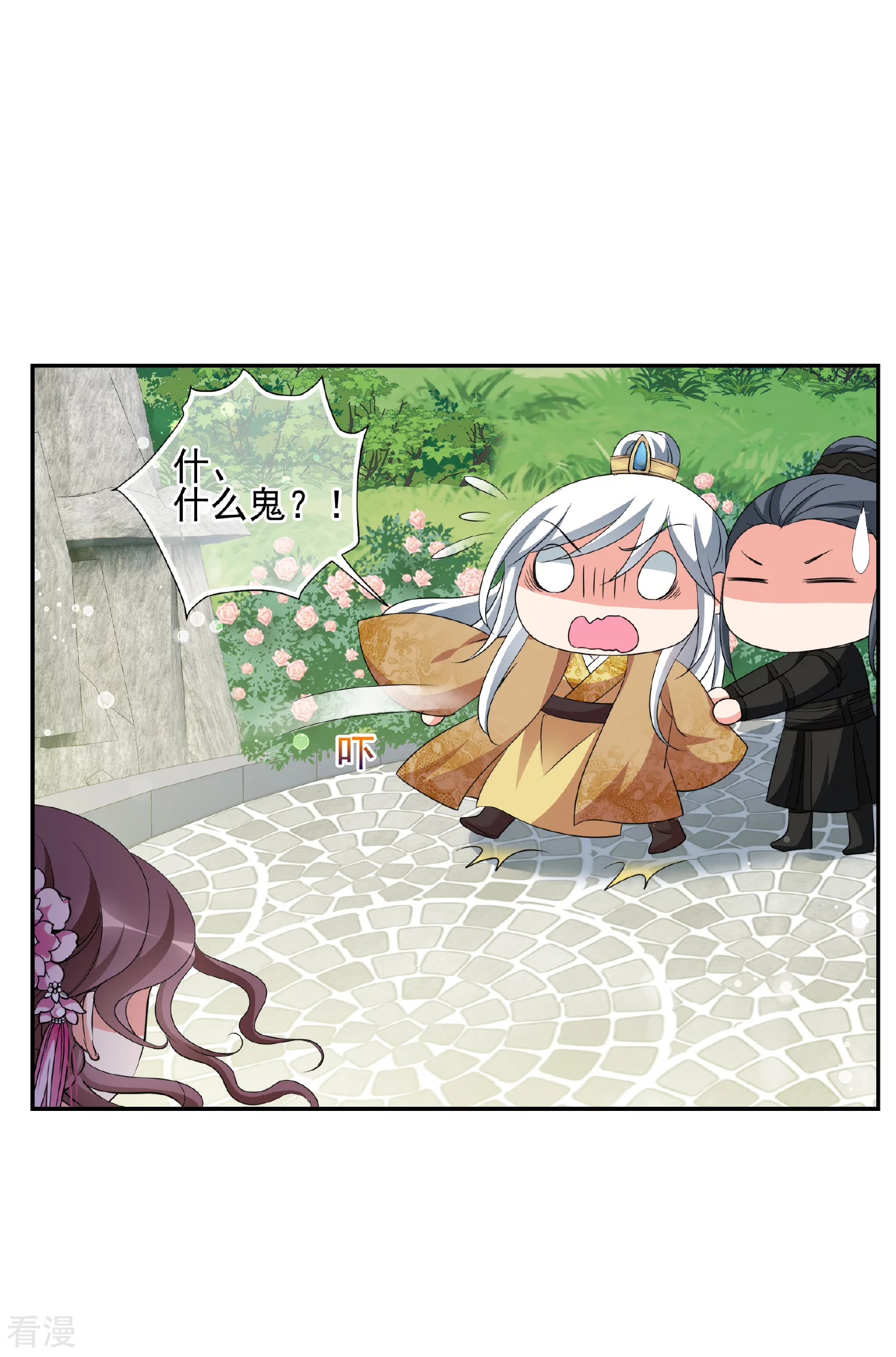 妃夕妍雪 - 第2季第49话 被她逮个正着！1 - 7