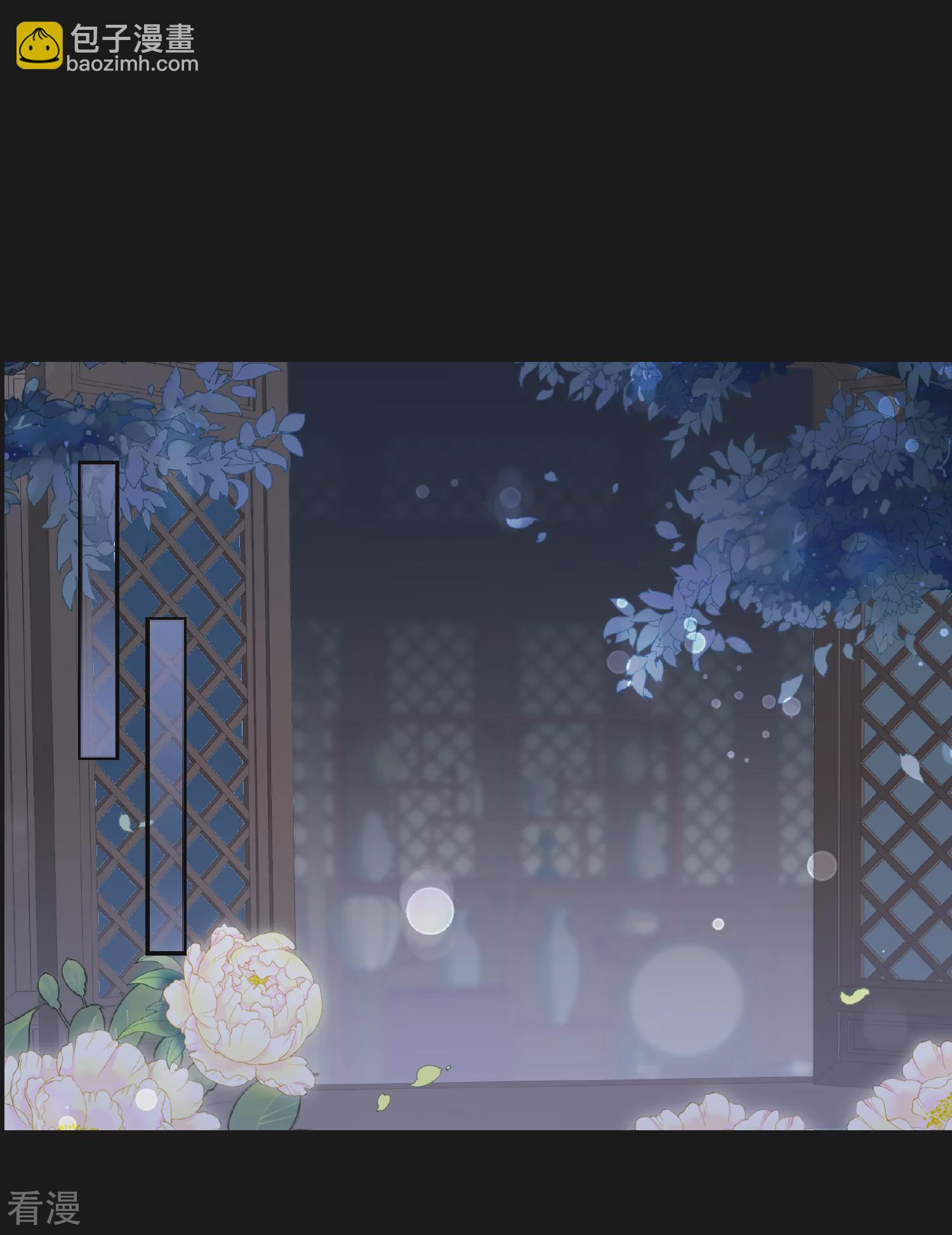 妃夕妍雪 - 第2季第54話 翡翠耳墜3 - 2