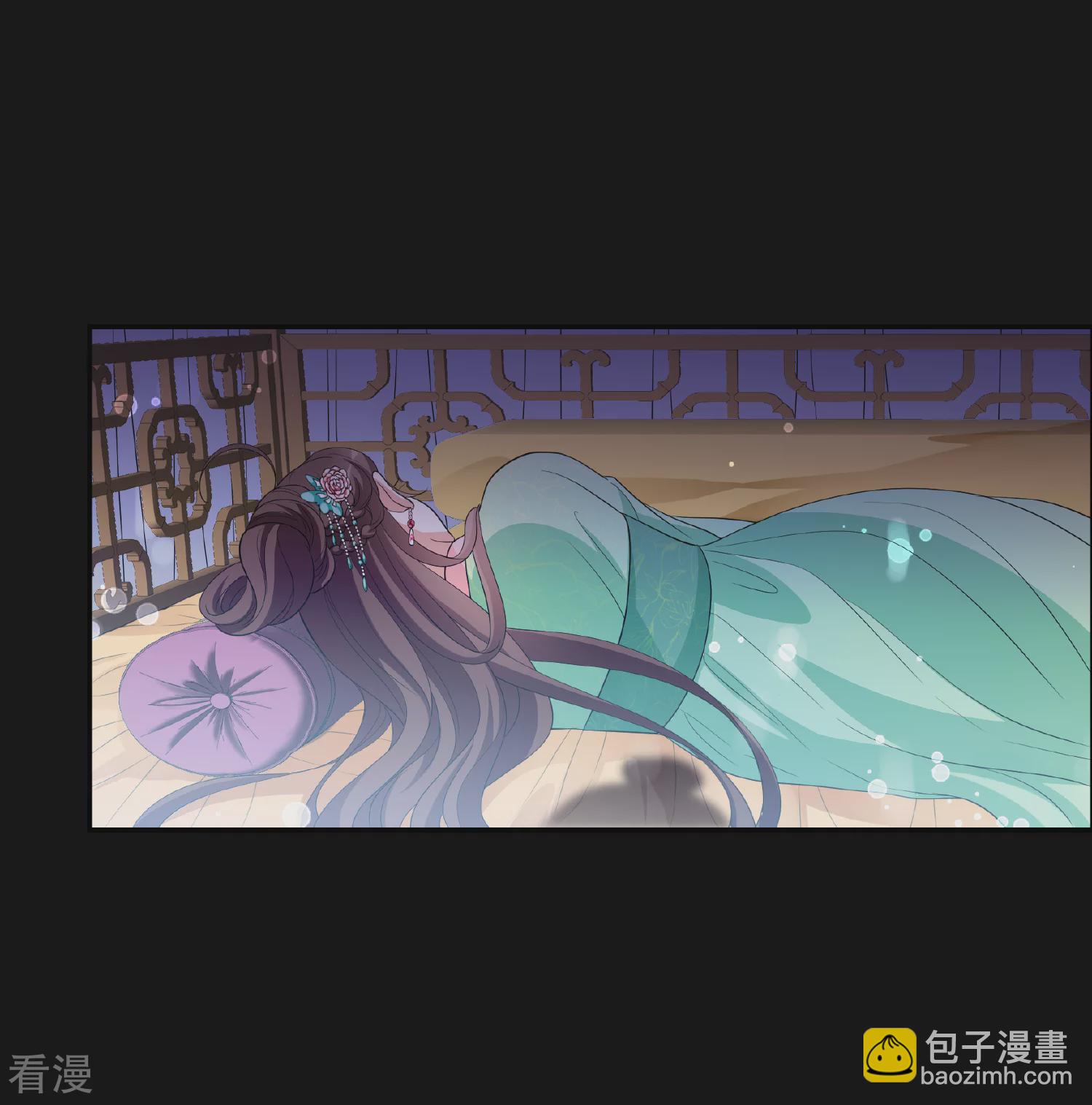 妃夕妍雪 - 第2季第54話 翡翠耳墜3 - 3