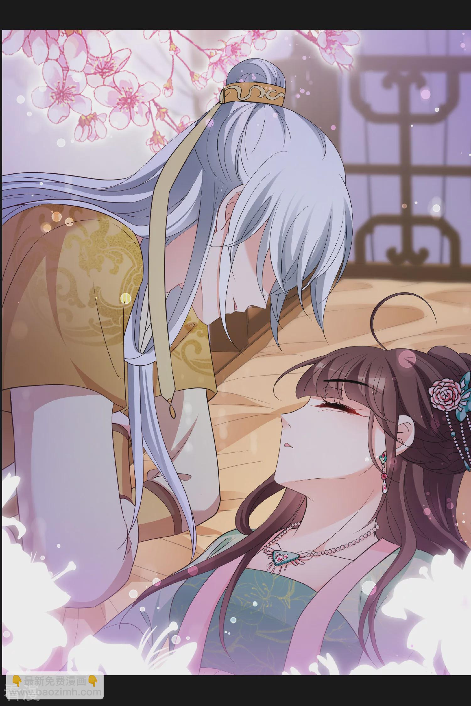 妃夕妍雪 - 第2季第54話 翡翠耳墜3 - 6