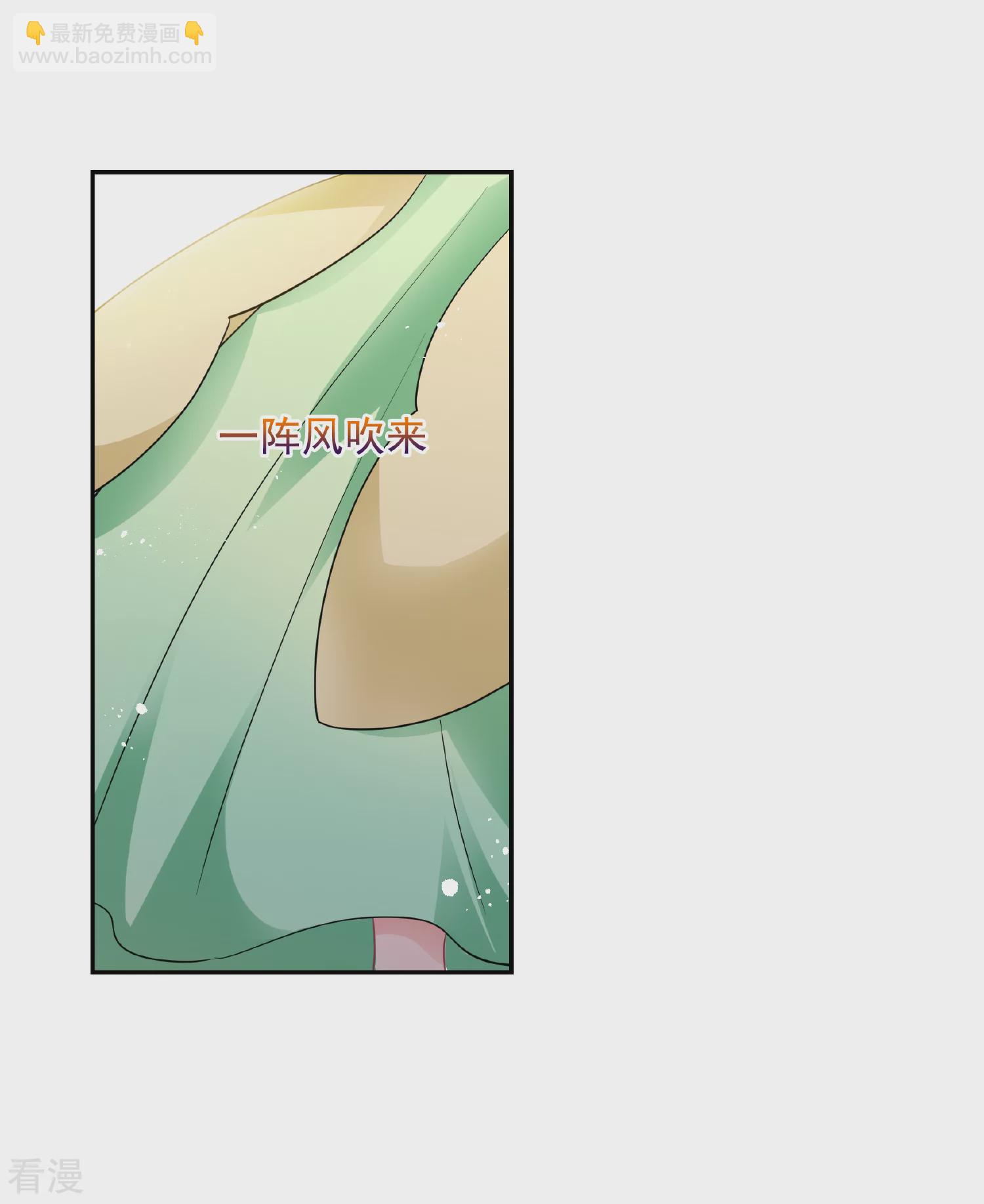 妃夕妍雪 - 第2季第64話 未雨綢繆3 - 6