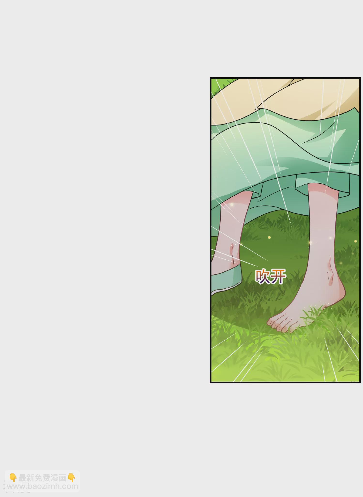 妃夕妍雪 - 第2季第64話 未雨綢繆3 - 1