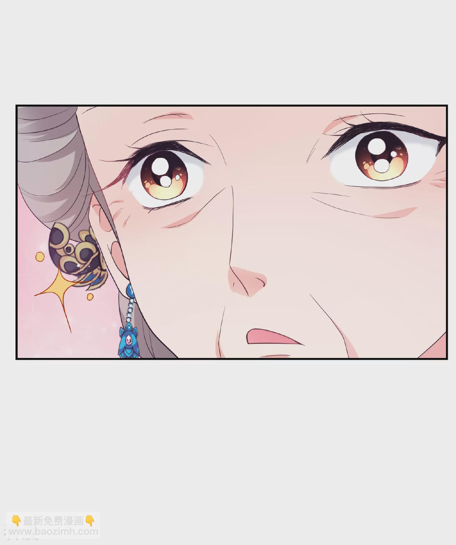 妃夕妍雪 - 第2季第64話 未雨綢繆3 - 3