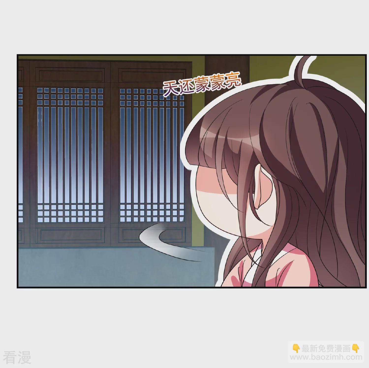 妃夕妍雪 - 第2季第74话 祈福4 - 2