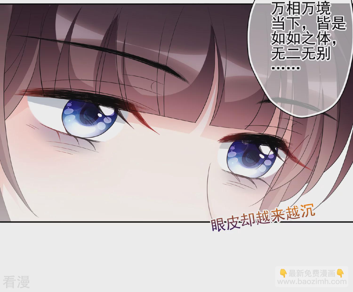 妃夕妍雪 - 第2季第74话 祈福4 - 7