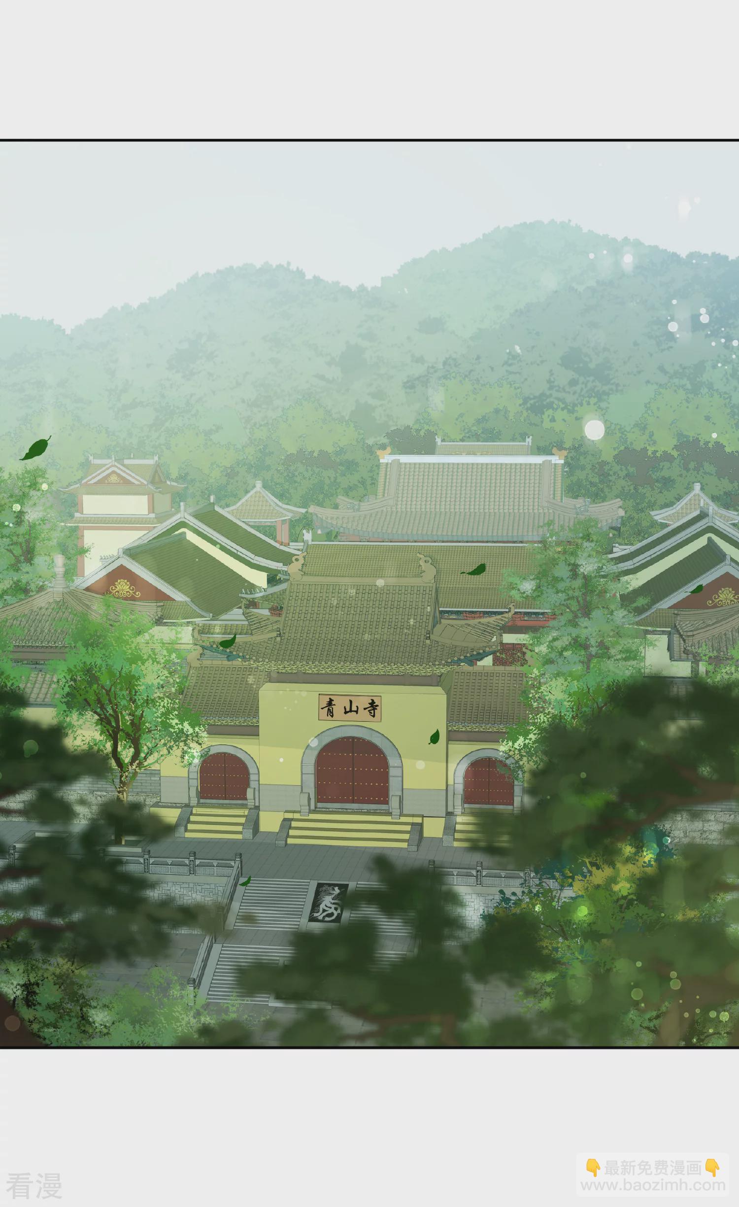 妃夕妍雪 - 第2季第74话 祈福4 - 5