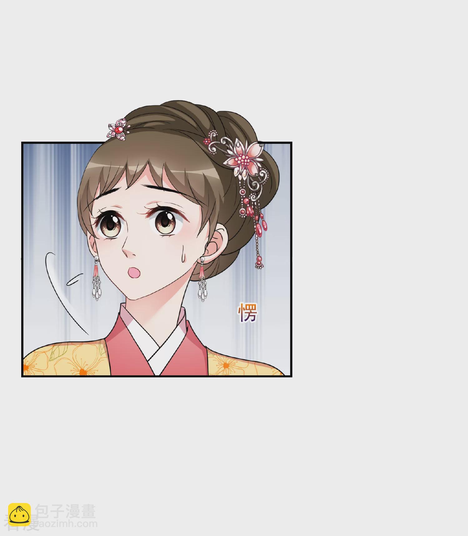 妃夕妍雪 - 第2季第76話 祈福6 - 6