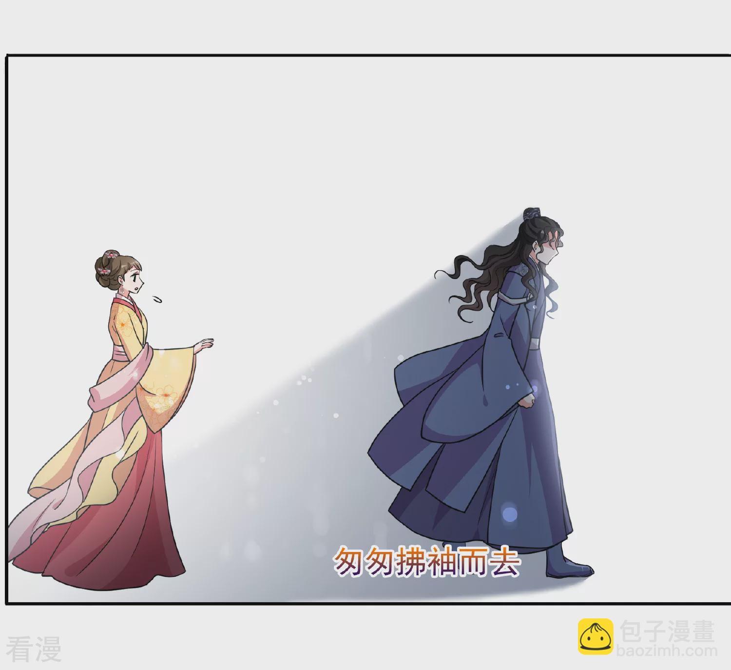 妃夕妍雪 - 第2季第76話 祈福6 - 1