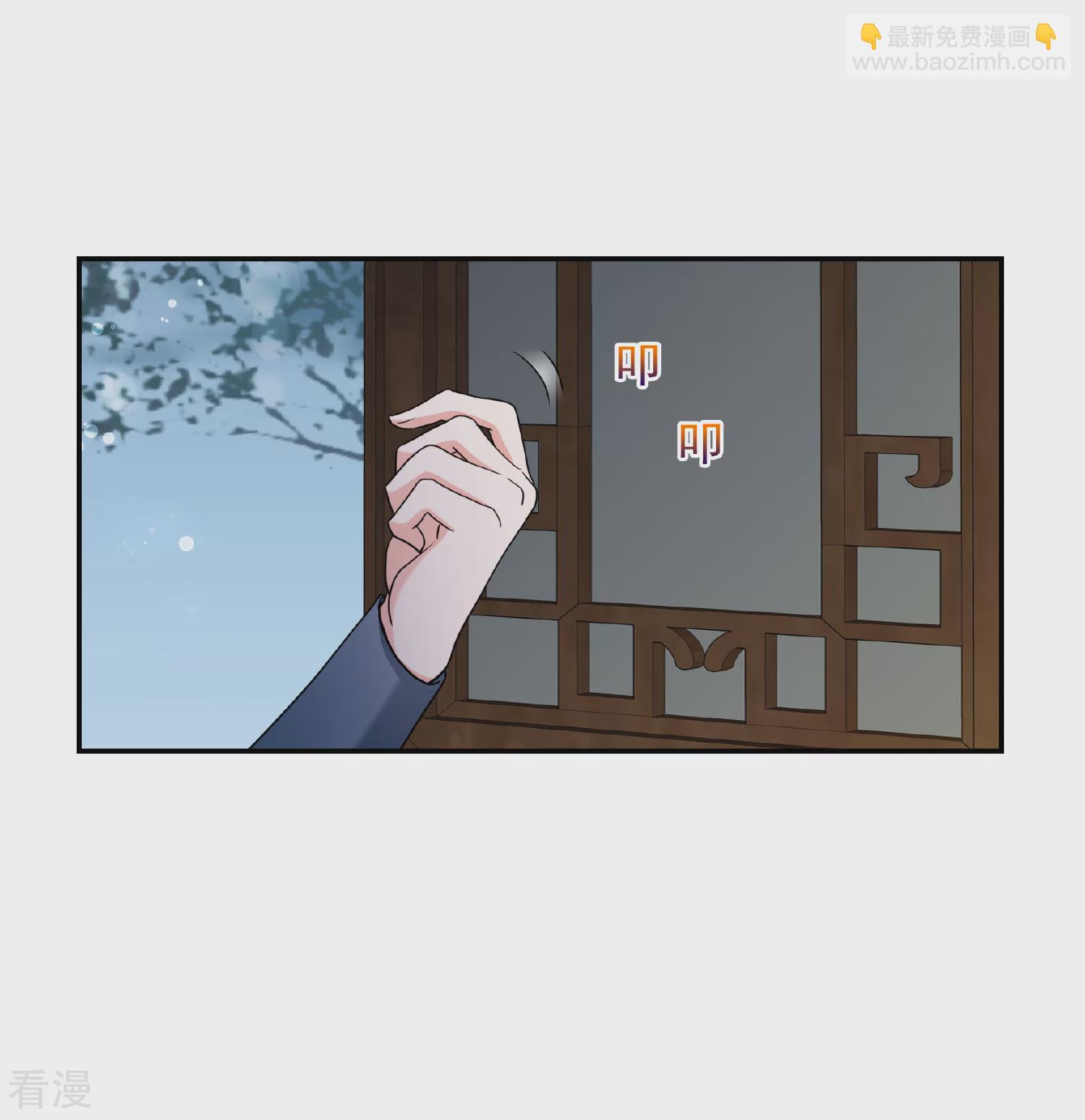 妃夕妍雪 - 第2季第76話 祈福6 - 3