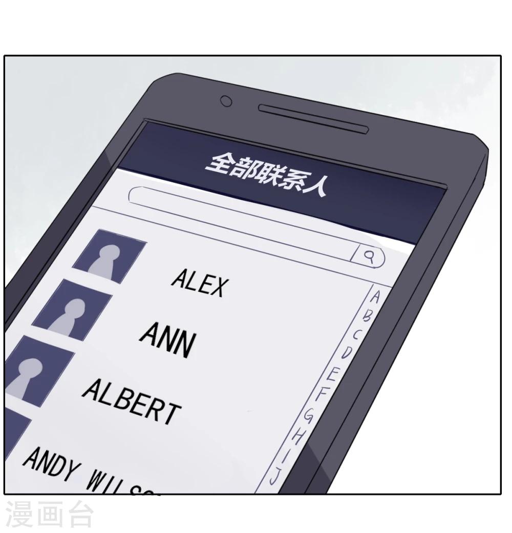 第9话 一通电话-第18话