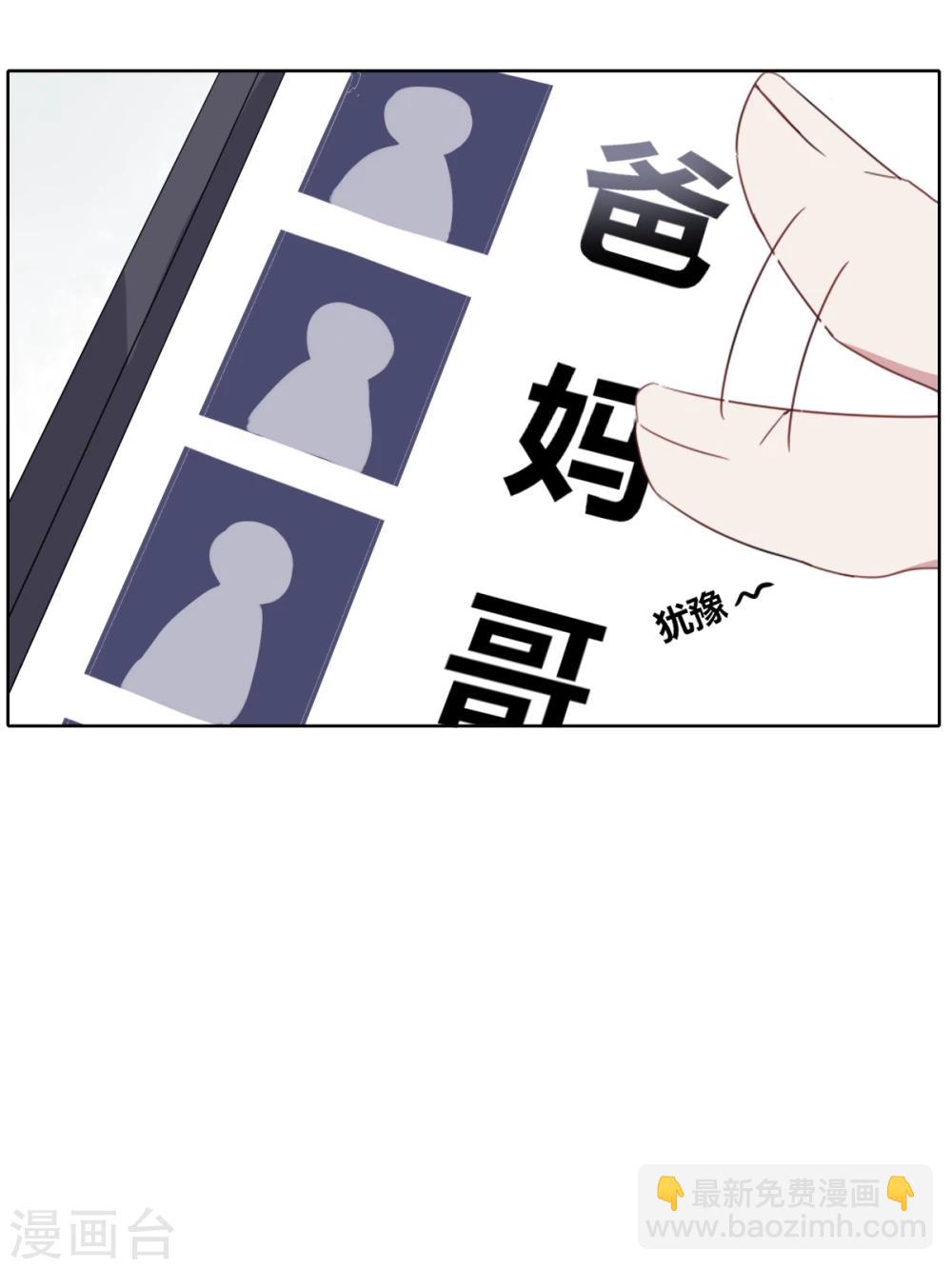 第9话 一通电话-第18话