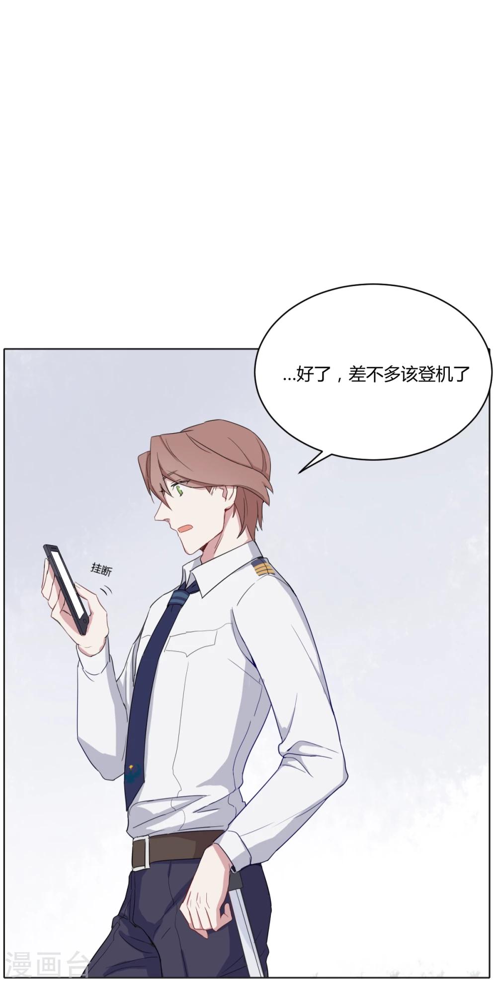 第9话 一通电话-第18话