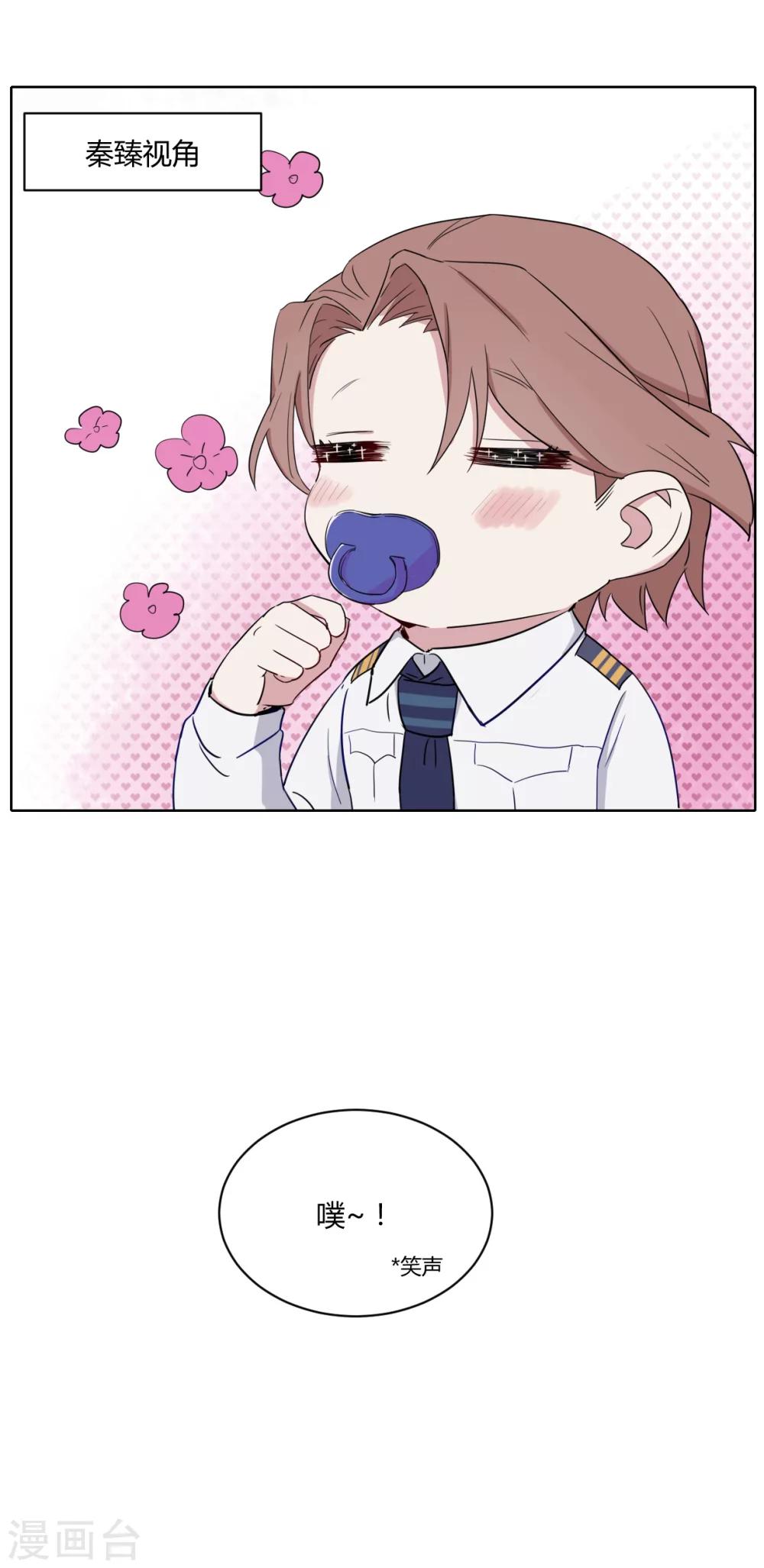 第13话 钻石糖-第22话