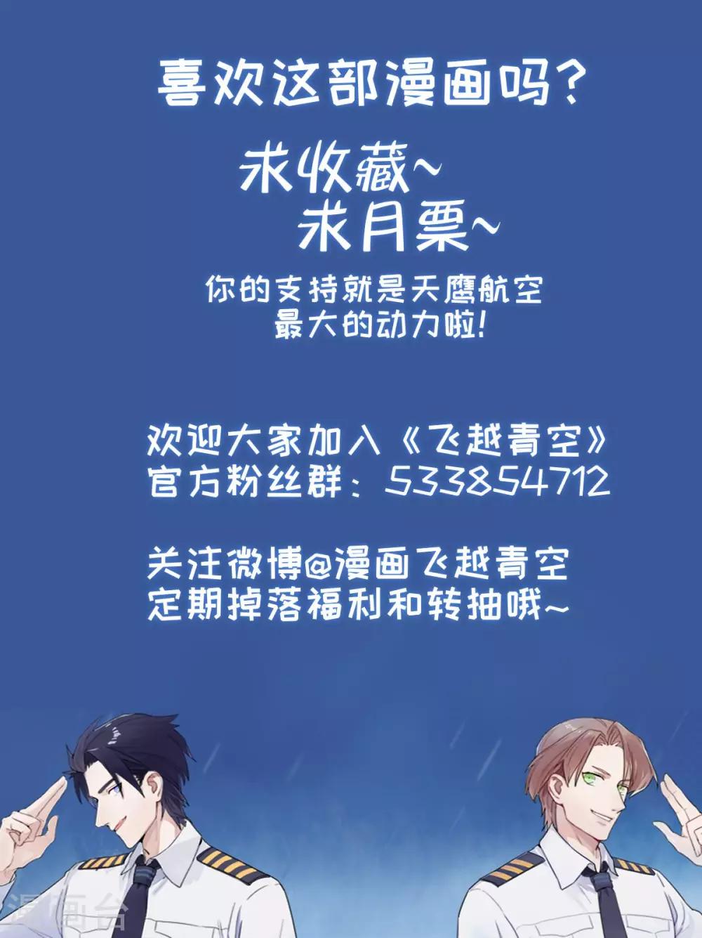 第15话 年糕先生-第24话