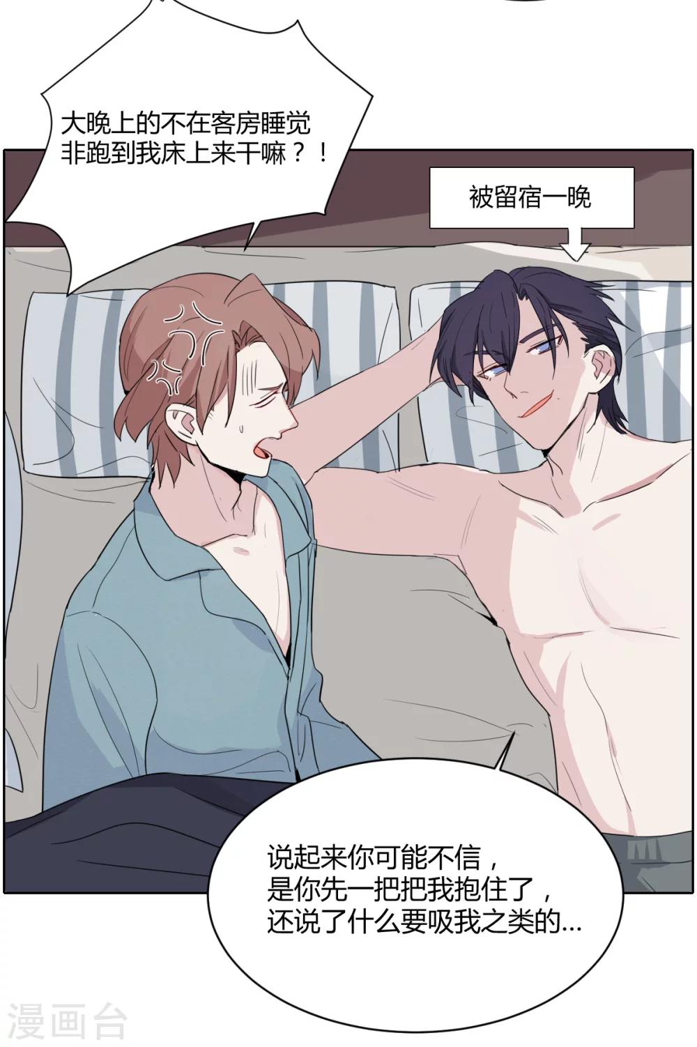 第15话 年糕先生-第24话