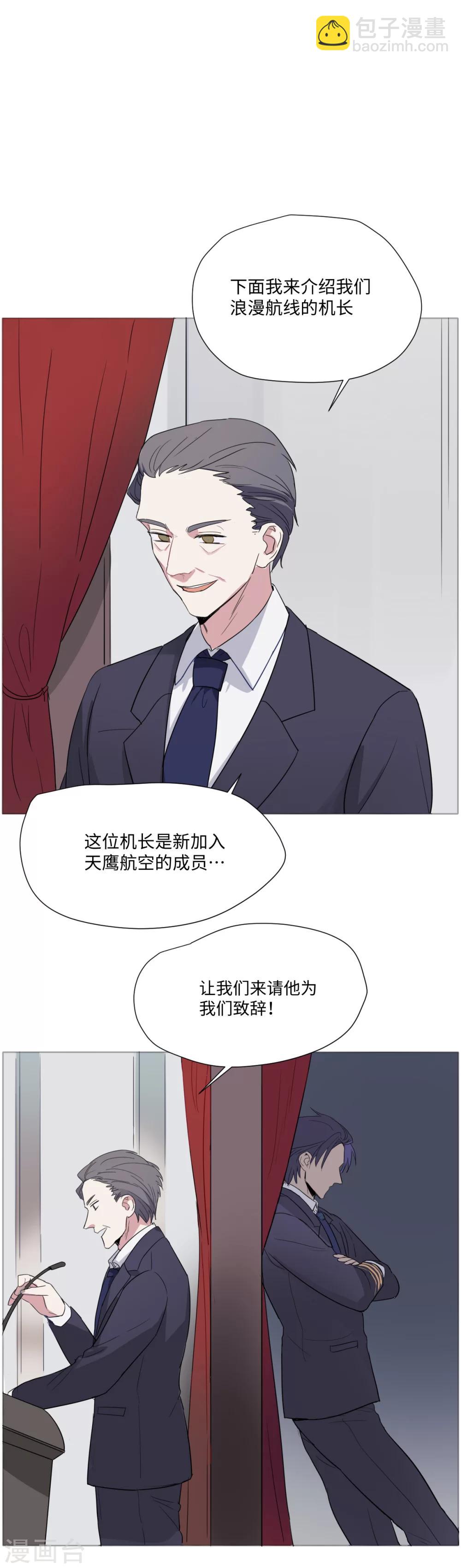 第17话 孽缘的开始2-第26话