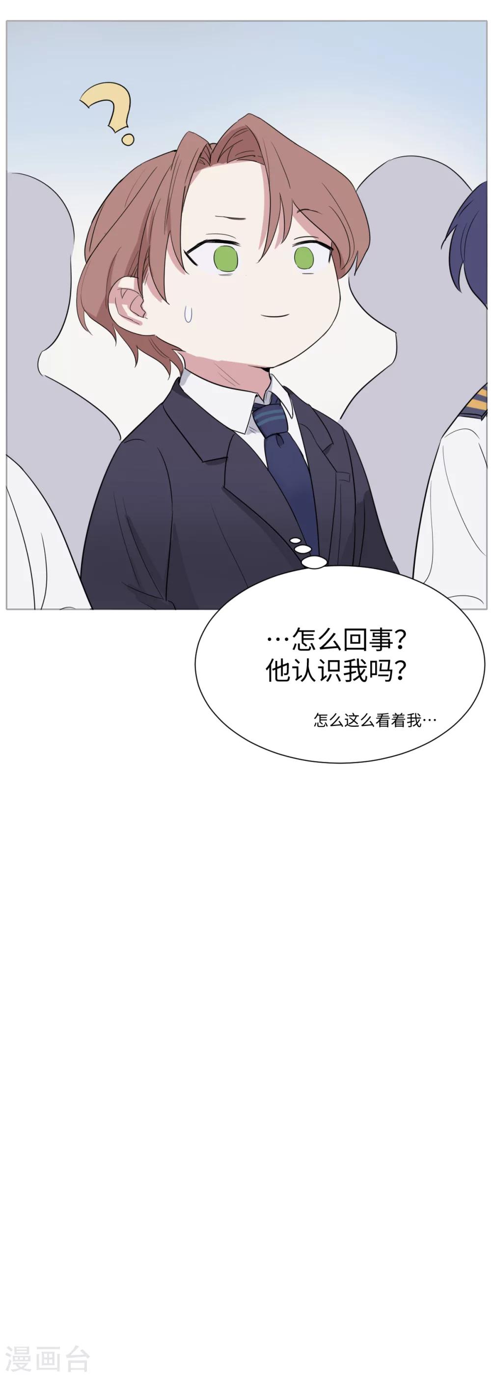 第17话 孽缘的开始2-第26话