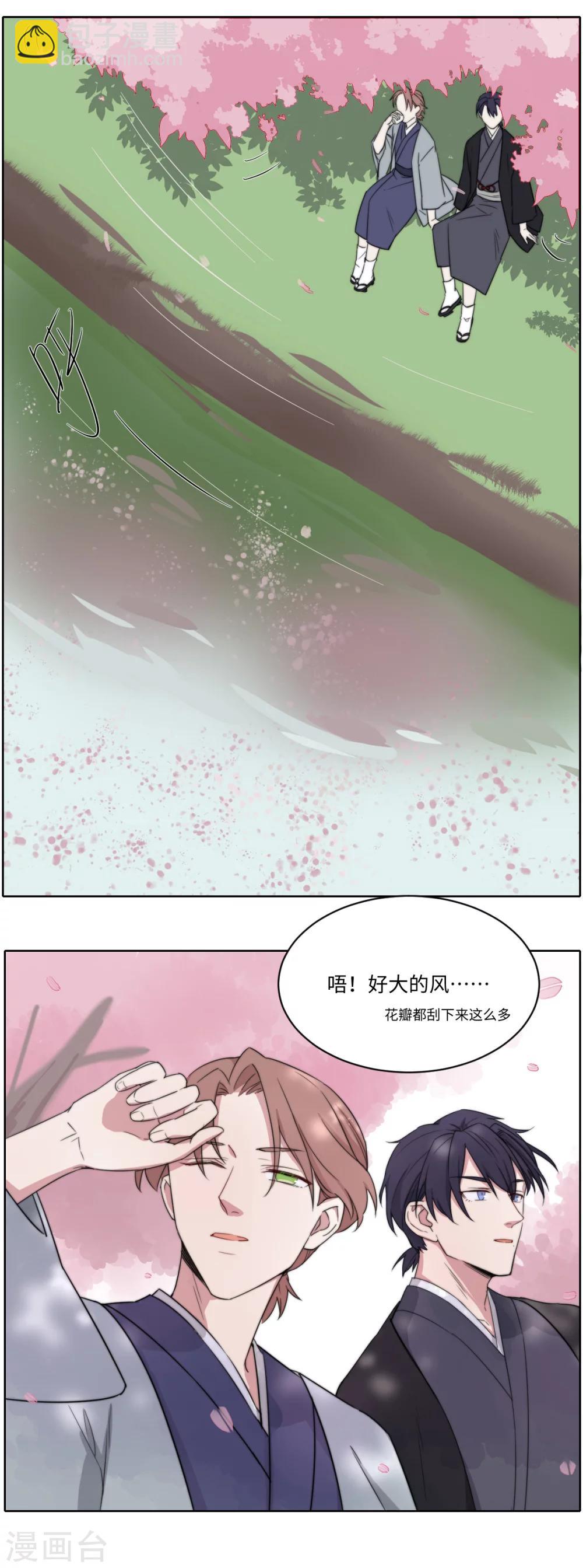 第29话 为时尚早-第40话