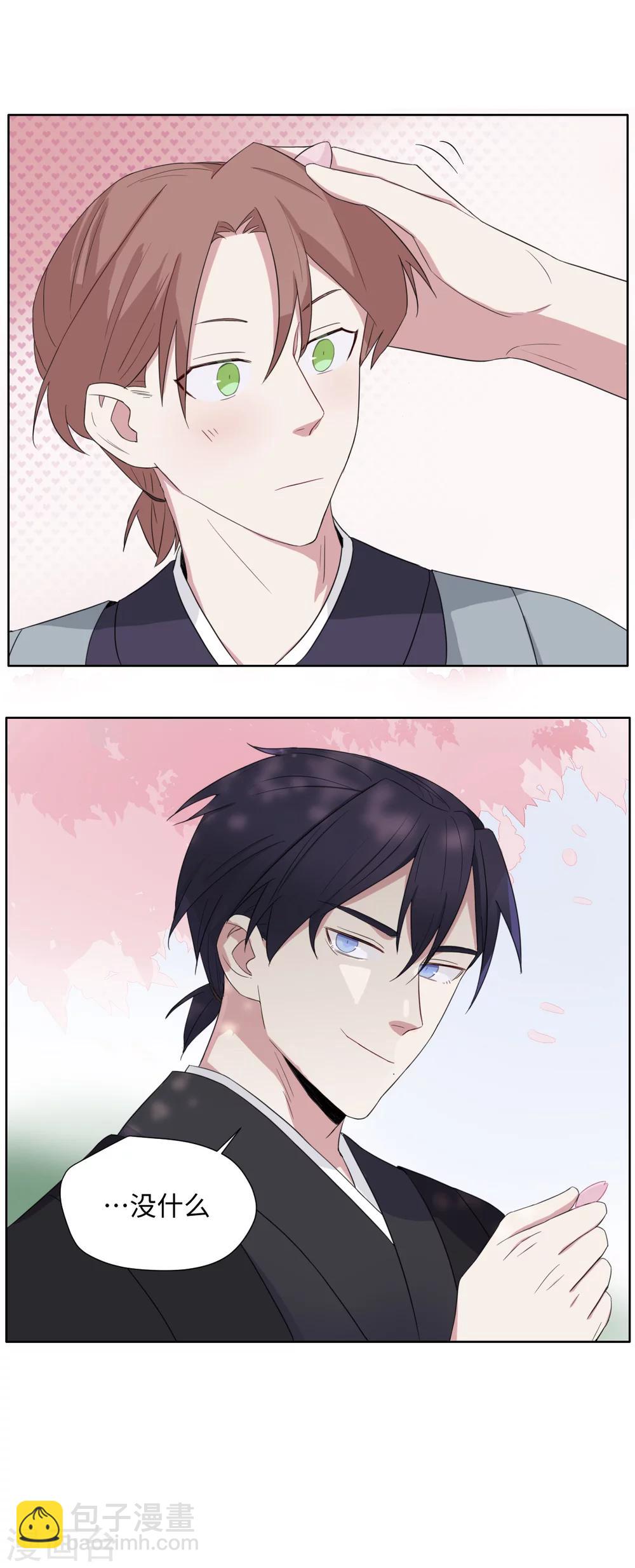 第29话 为时尚早-第40话