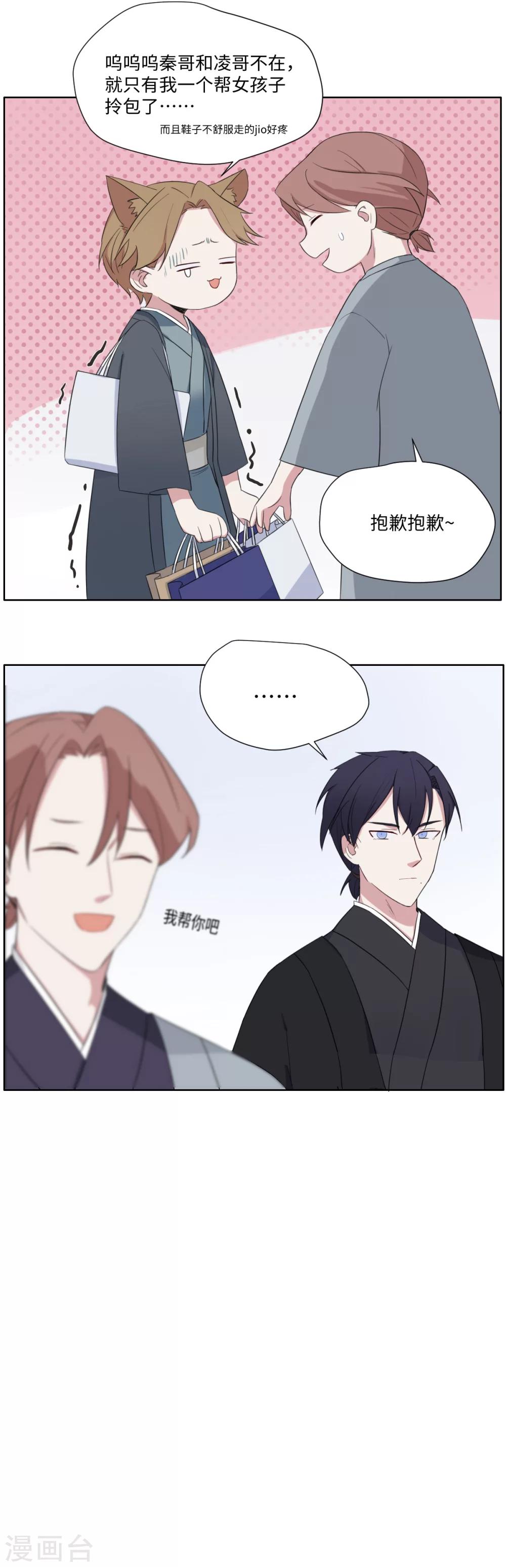 第29话 为时尚早-第40话