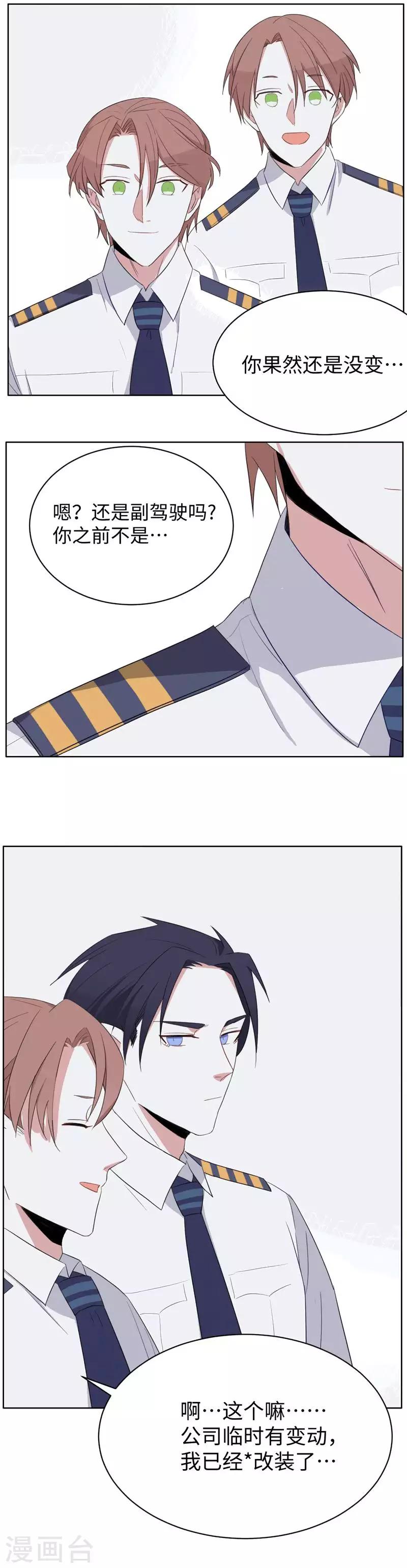 第34话 短兵相接-第46话