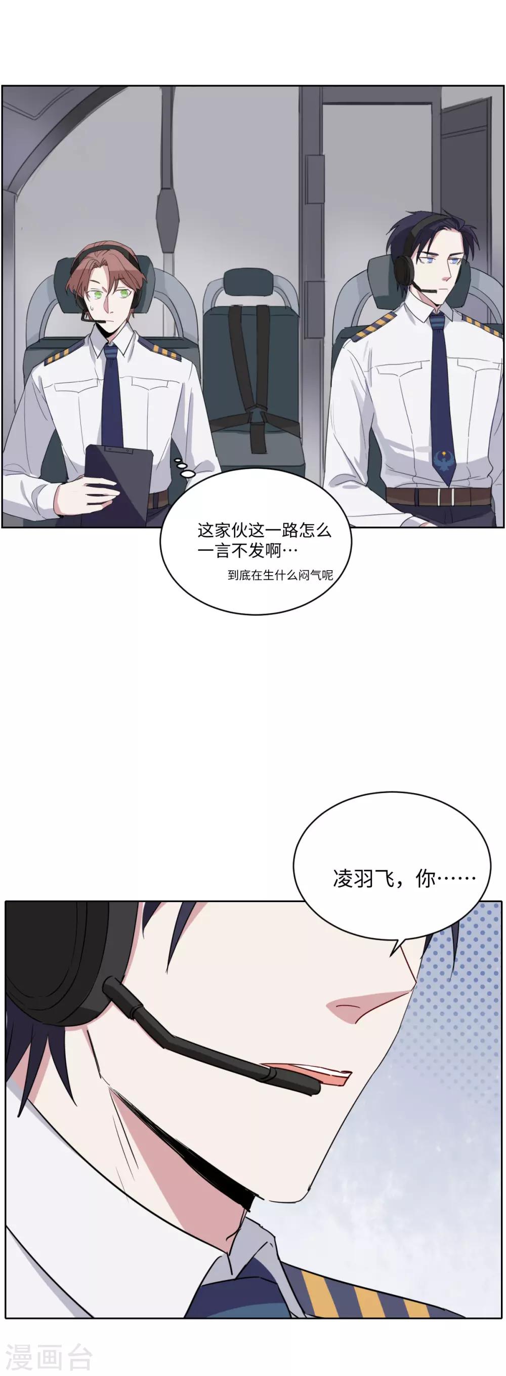 第35话 闹小脾气-第48话