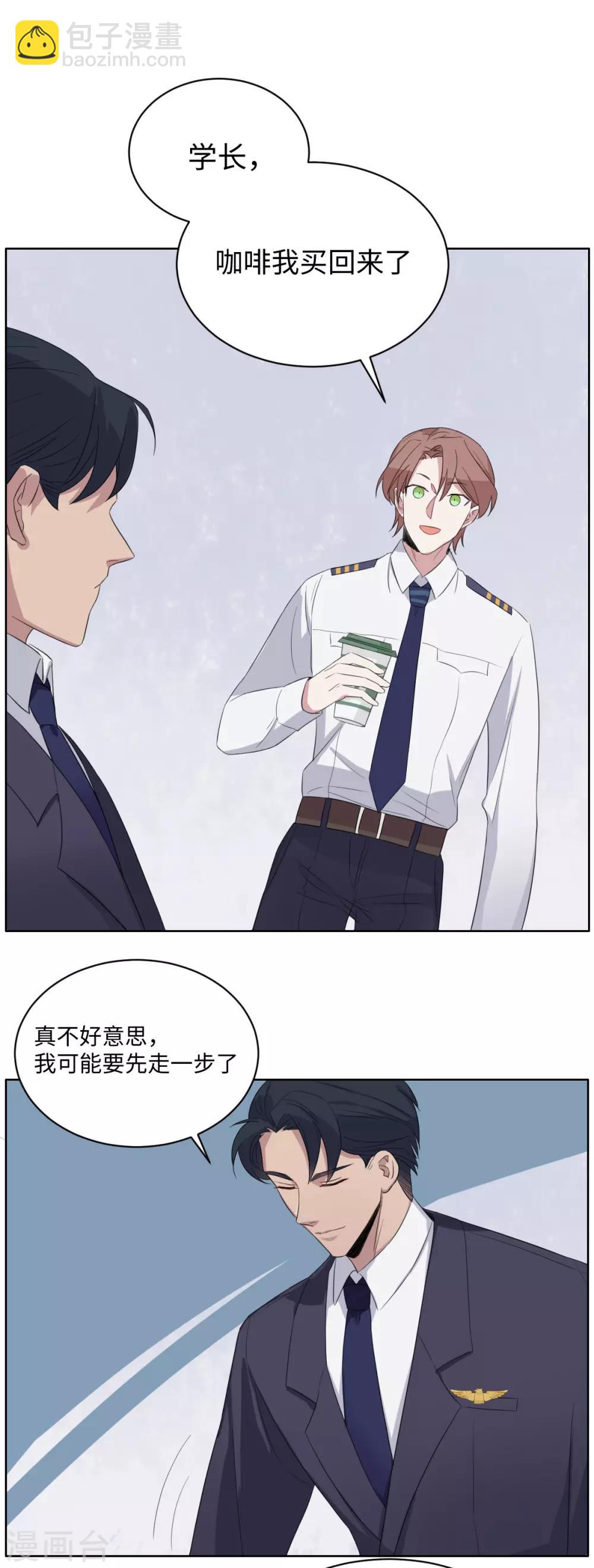 第35话 闹小脾气-第48话